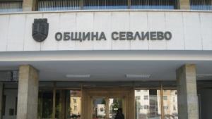 Управителният съвет на Асоциацията на секретарите на общини се събира