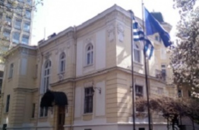 Закриват Генералното Консулство на Република Гърция в Пловдив?