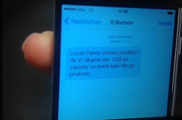 SMS скандал във ВСС, Борисов отиде на крака при кадровиците на Темида