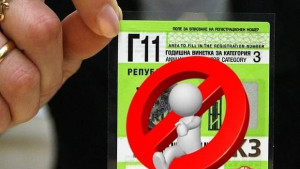 Организатор на протест срещу винетките Да ги махнат изцяло