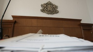 Образуваха досъдебно производство срещу три лица за пране на пари