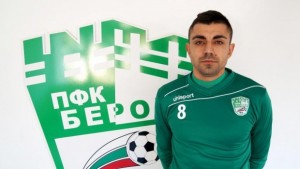 Берое подписа с Георги Сърмов