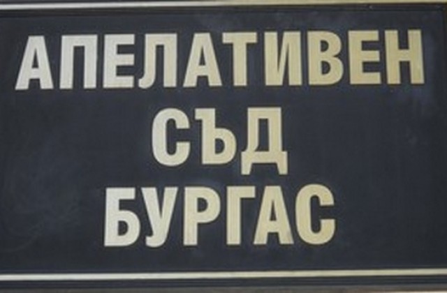 Двамата, опитали грабеж с убийство, остават в ареста