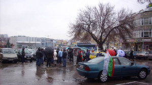 Протестът против системата не се състоя
