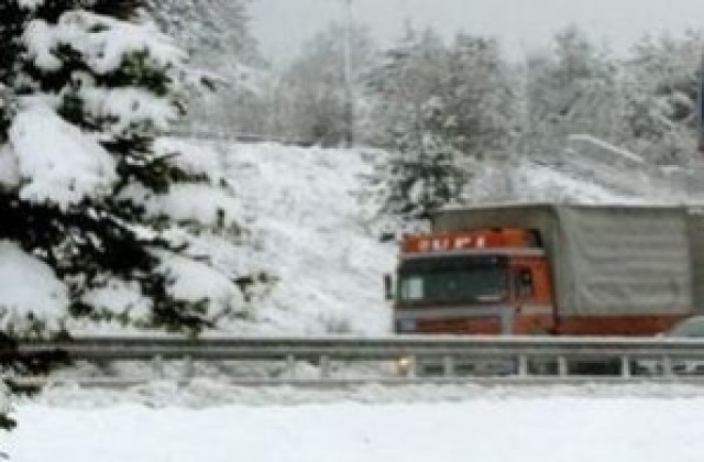 Снегът затвори пътища в Хасковска област