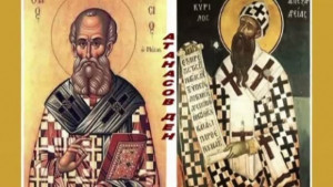 Зимата си съблича кожуха на Атанасовден