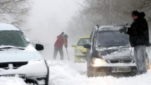Трима закъсали са пренощували в центровете на БЧК в Бъзън