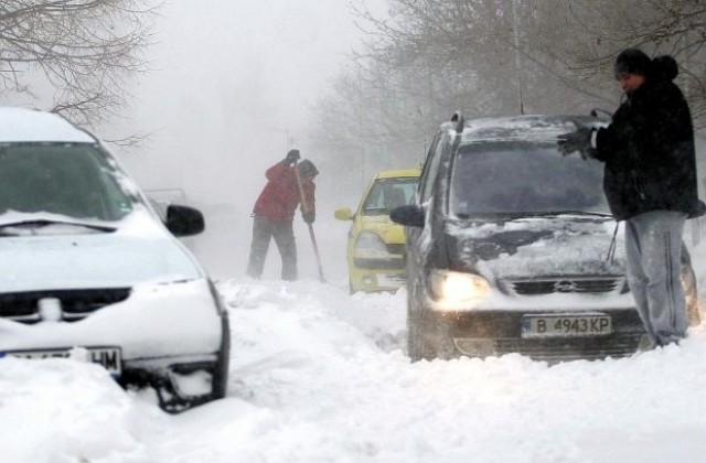 Трима закъсали са пренощували в центровете на БЧК в Бъзън и Бяла