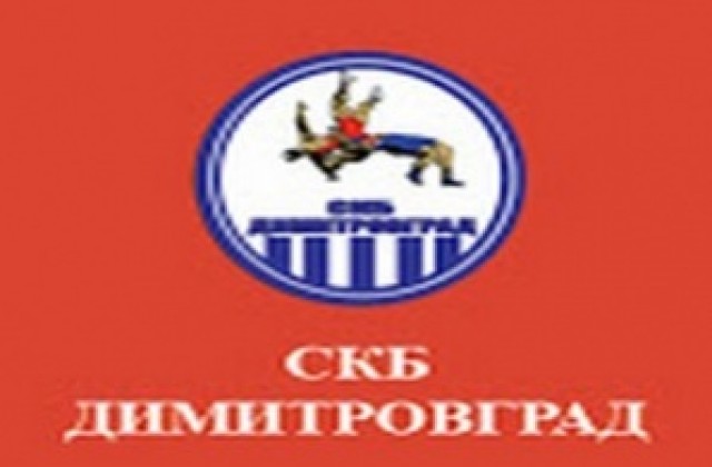 Отлично представяне на димитровградските боркини на държавно първенство