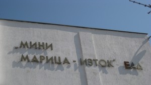 Нов роторен багер ще работи в Мини МарицаИзток