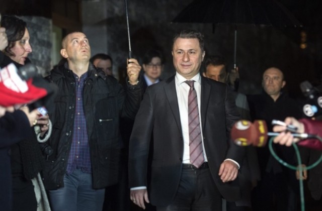 В Македония Груевски подаде оставка, парламентът се саморазпуска