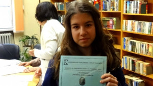 Седмокласничка от СОУ Св Паисий Хилендарски Дупница спечели втора награда