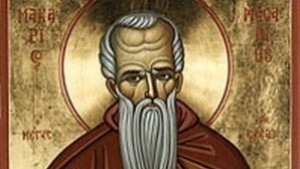 Почитаме спасителя на православната вяра