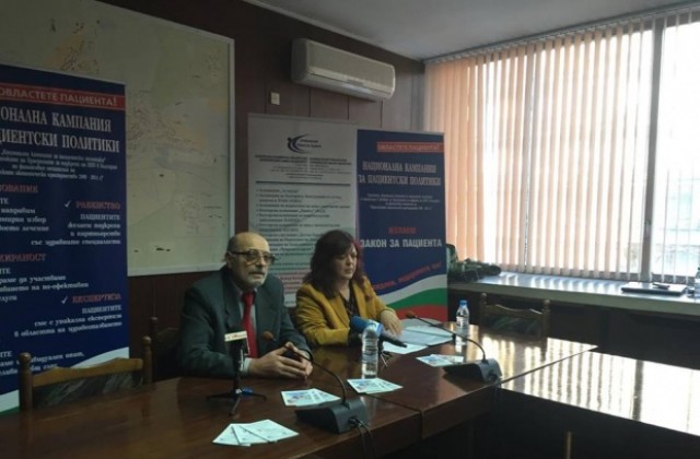 За Закон на пациента настоява организация