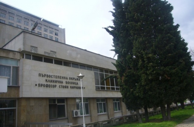 Директорът на болницата: Парното не е спирано, заплатите се получават без забавяне