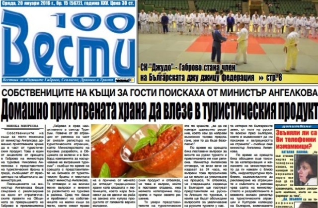 Спешна операция и капаро за климатици - два от предпочитаните сценарии за измама по телефона