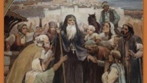 Почитаме паметта на Св Евтимий патриарх Търновски