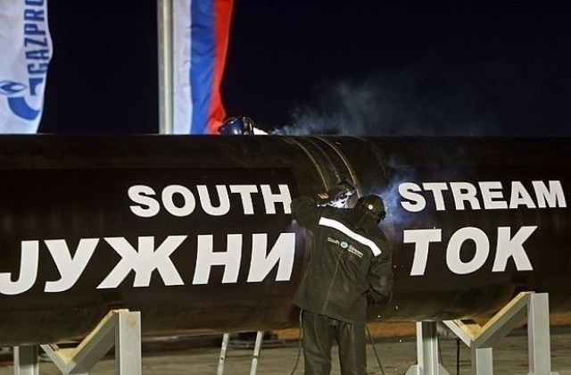 Газпром разтрогна договора за Южен поток
