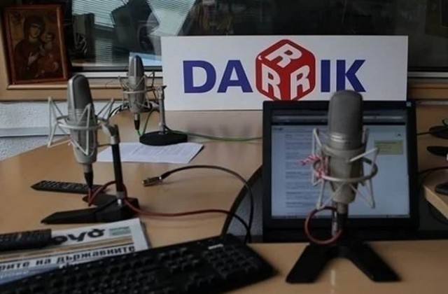 23 години Дарик радио - една историческа разходка по „Дондуков