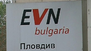 Инспектират EVN