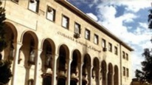 Над 90 от професорите и доцентите в Стопанска академия заявиха