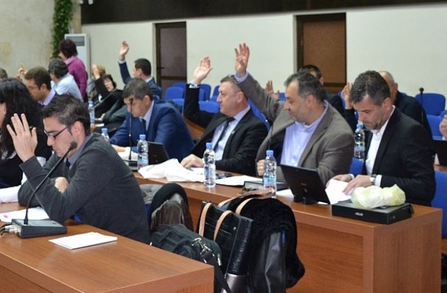 Гласуват бюджета на Благоевград