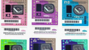 Още седмица със старите винетки