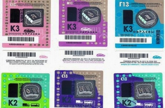 Още седмица със старите винетки