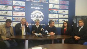 БСП няма да подкрепи бюджета за 2016 година