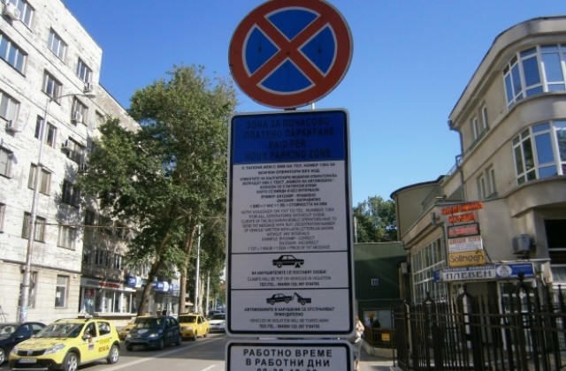 Кметът затяга контрола върху издаването на безплатни карти за Синя зона в Плевен