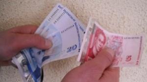 Техническите услуги вече са поскъпи