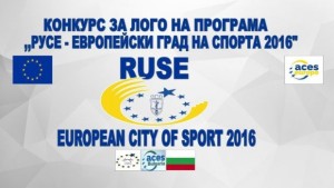10 дни остават до финала на конкурса за лого на