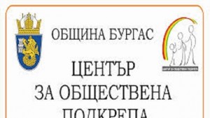 Възможен е ремонт на ЦОП в Братя Миладинови