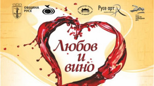 Хилда Казасян и балет Арабеск са част от арт салона