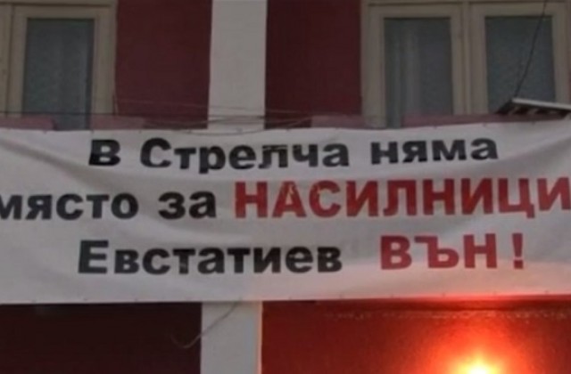 Пловдивският Окръжен съд реши: Иван Евстатиев остава за постоянно в ареста