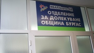 Училище по диабет на 28 януари