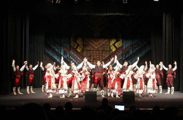 Концерт на фолклорен ансамбъл Пирин в Кюстендил