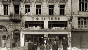 Разходка из стара София Книжарницата на Тодор Чипев