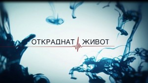 Пролетта идва в Нова ТВ с два премиерни формата нов