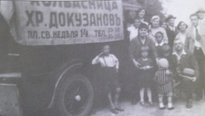 Разходка из стара София Колбасарница Докузанов СНИМКИ