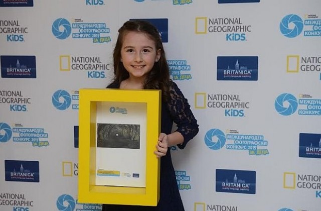 Българче спечели международен конкурс на National Geographic