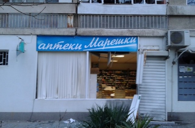 Взривиха аптека Марешки в  Китайската стена