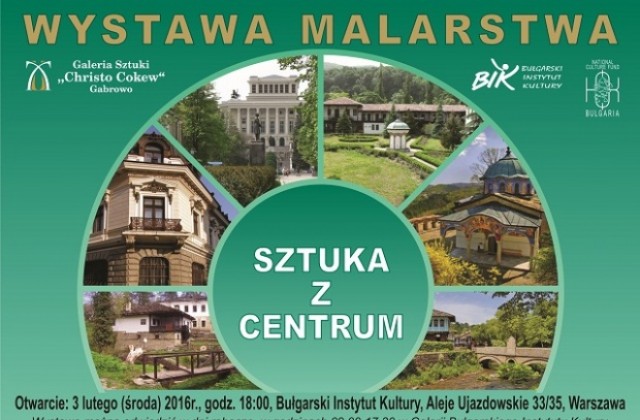 Галерия „Христо Цокев“ представя 30 съвременни габровски художници във Варшава