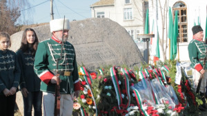 Освобождението на града честват в Търговище