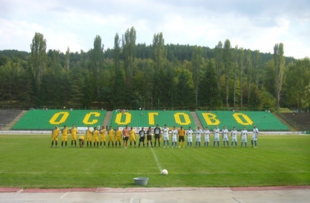 Отпуснаха 17 000 лв. финансова помощ на ФК Велбъжд