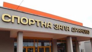 Зимен турнир по футбол за деца се провежда в Дряново