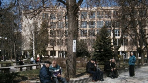 Център за незрящи в Благоевград