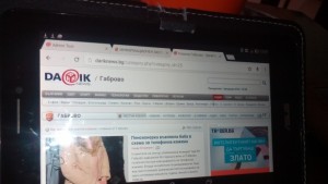 Арестуваха скандалджия с чужд таблет