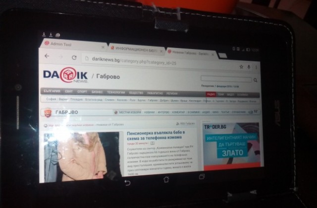 Арестуваха скандалджия с чужд таблет