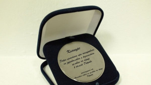 Конкурс посветен на Световния ден на безопасност и култура на